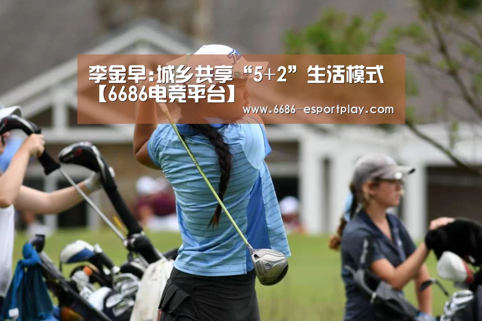6686赛事直播