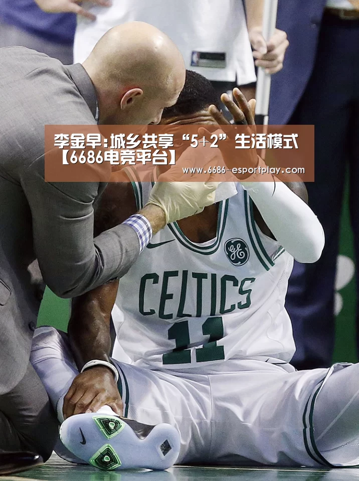 6686赛事直播