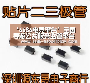 ‘6686电竞平台’全国导游公共服务监管平台正式上线(图1) 6686电竞官网