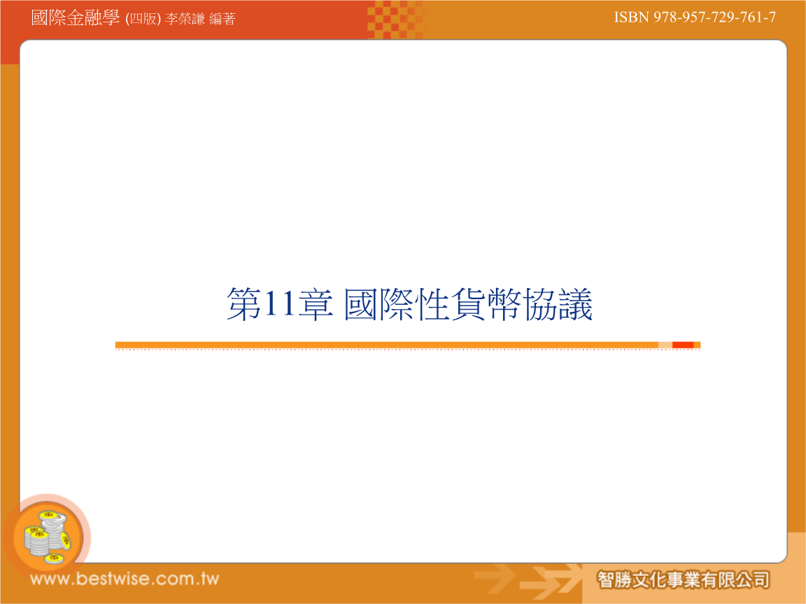 菲律宾西南部海域发生6.3级地震 震源深度618公里“6686体育平台”(图1) 6686体育平台