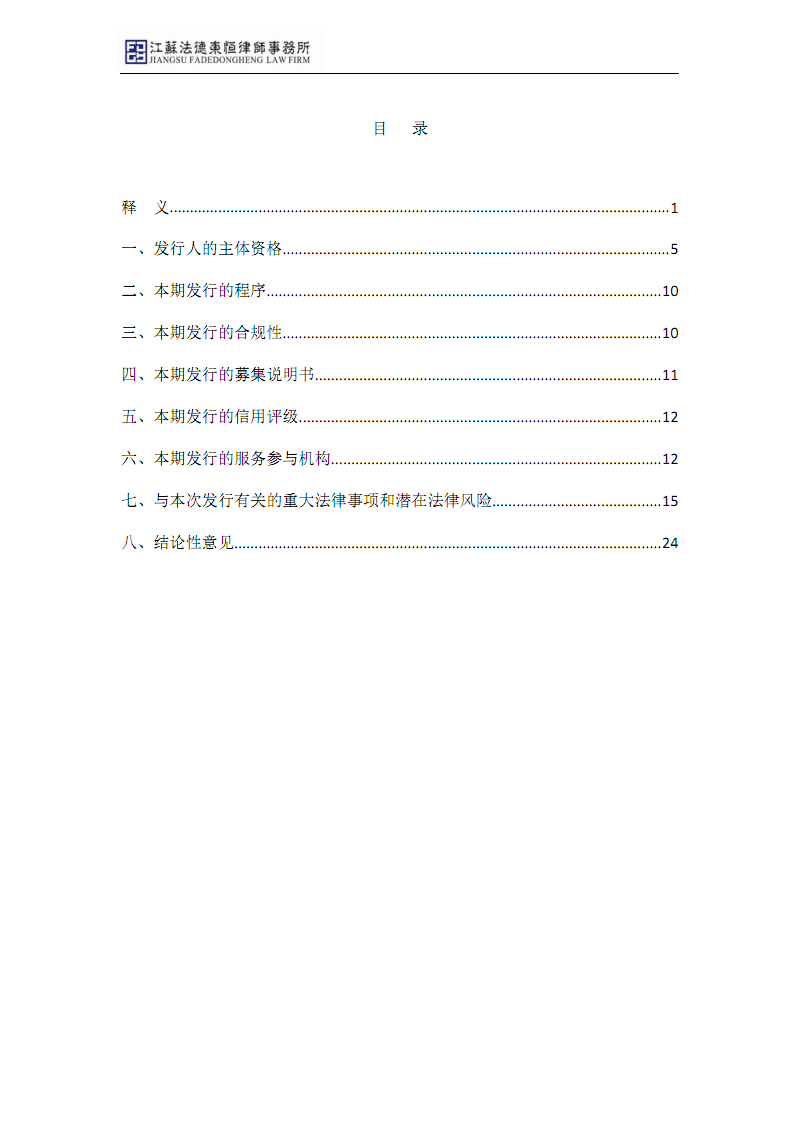 【6686电竞官网】索贝学院CEO余军受邀赴中国传媒大学演讲