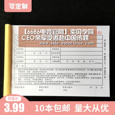 【6686电竞官网】索贝学院CEO余军受邀赴中国传媒大学演讲(图2) 6686电竞平台