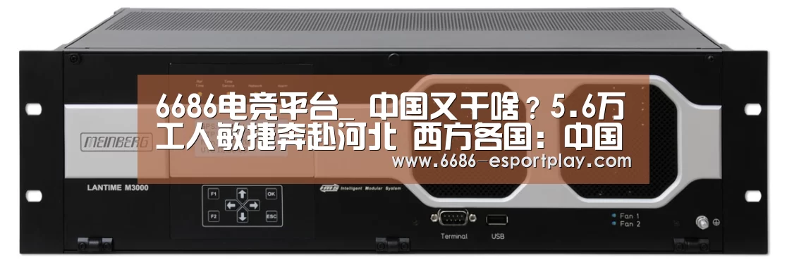 6686赛事直播