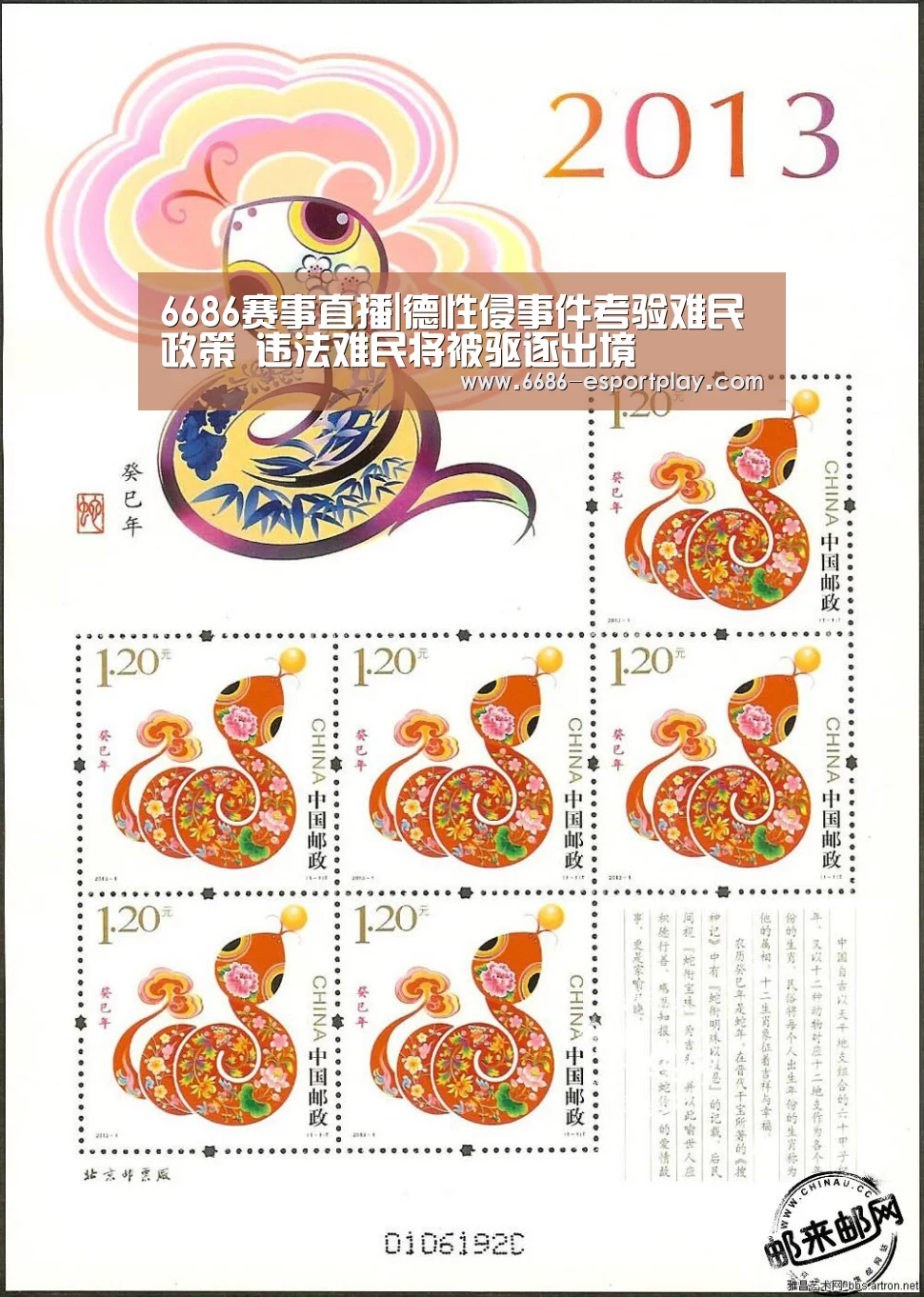 6686电竞平台