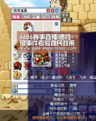 6686体育平台