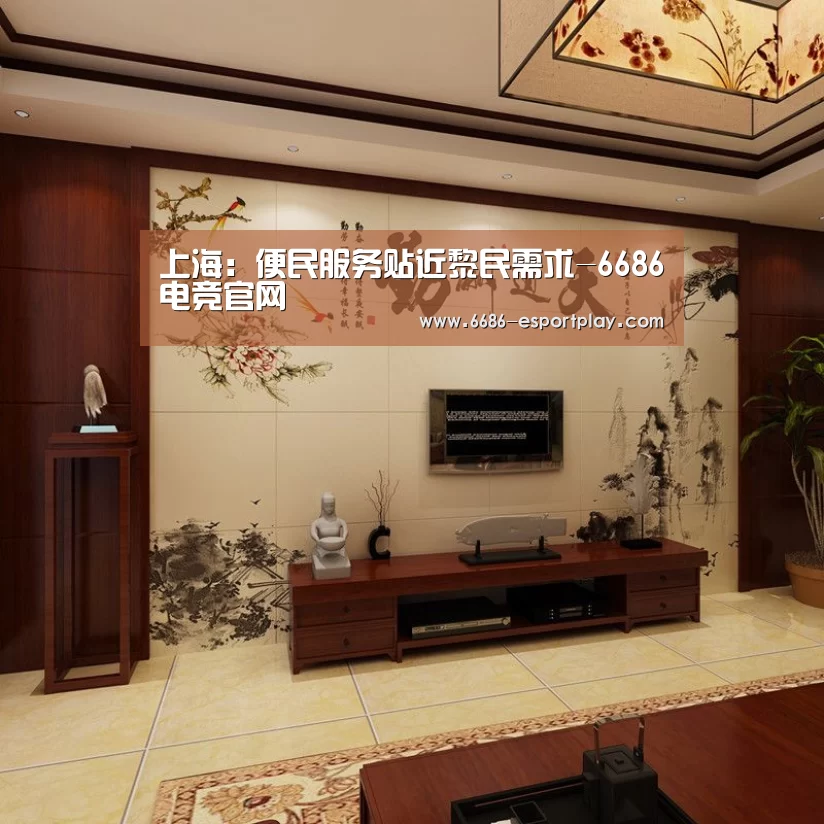 6686电竞官网