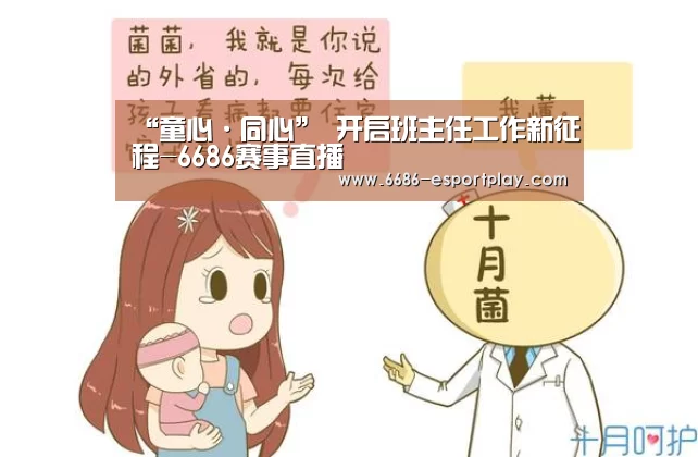 6686电竞平台
