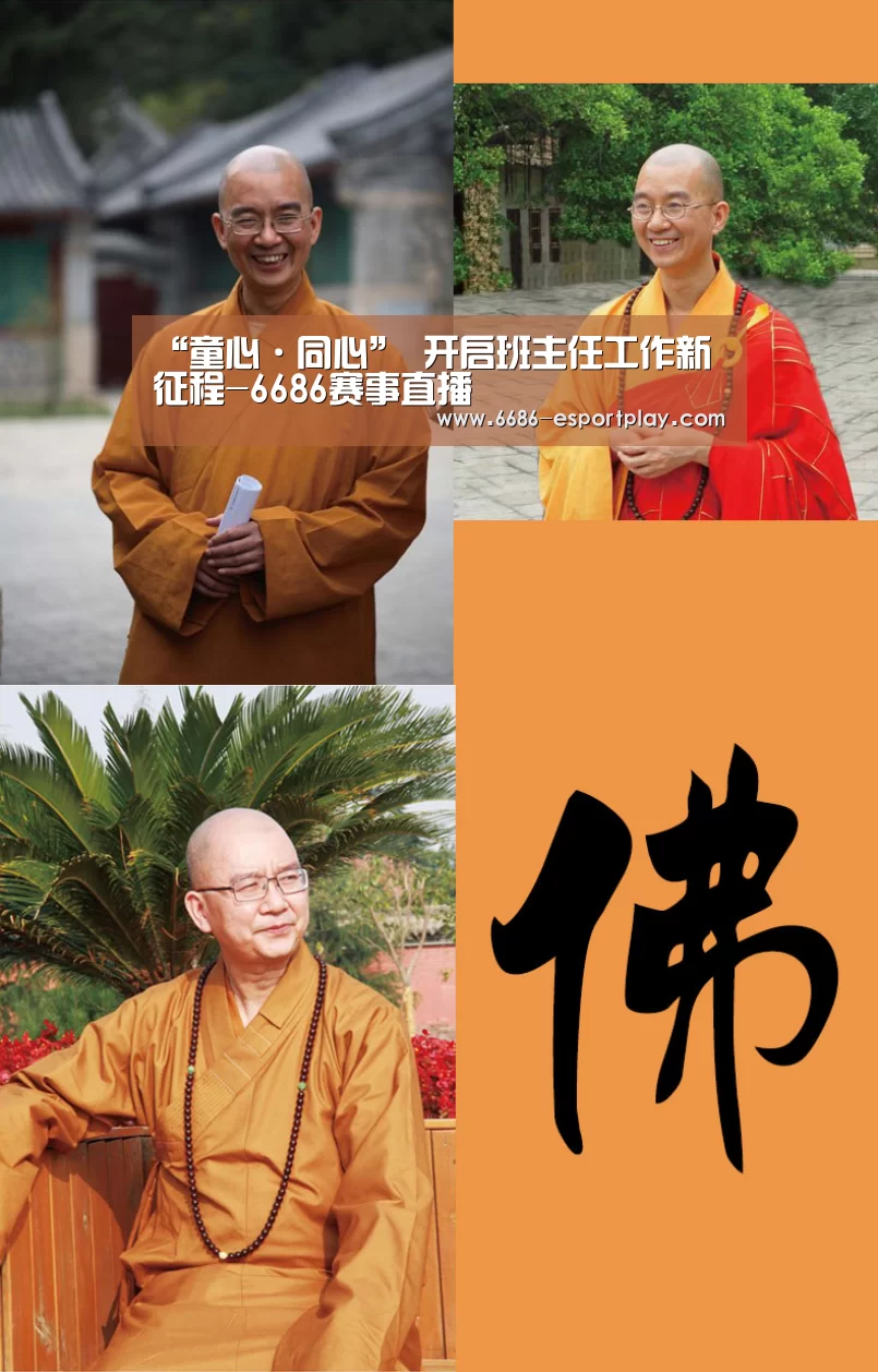 6686电竞平台