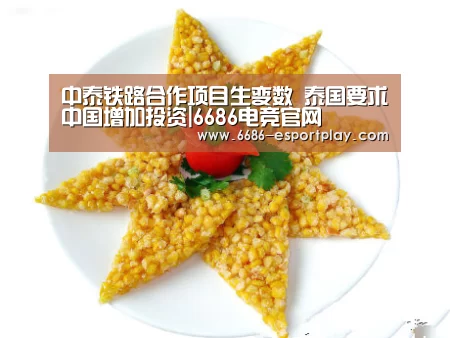6686电竞官网