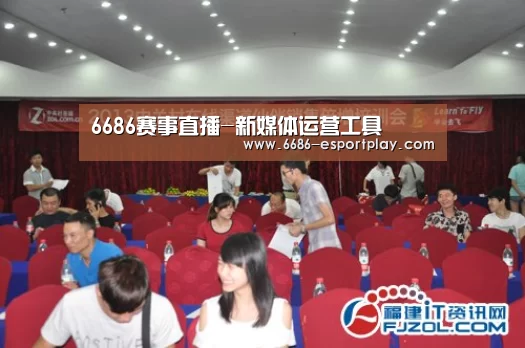 6686电竞官网
