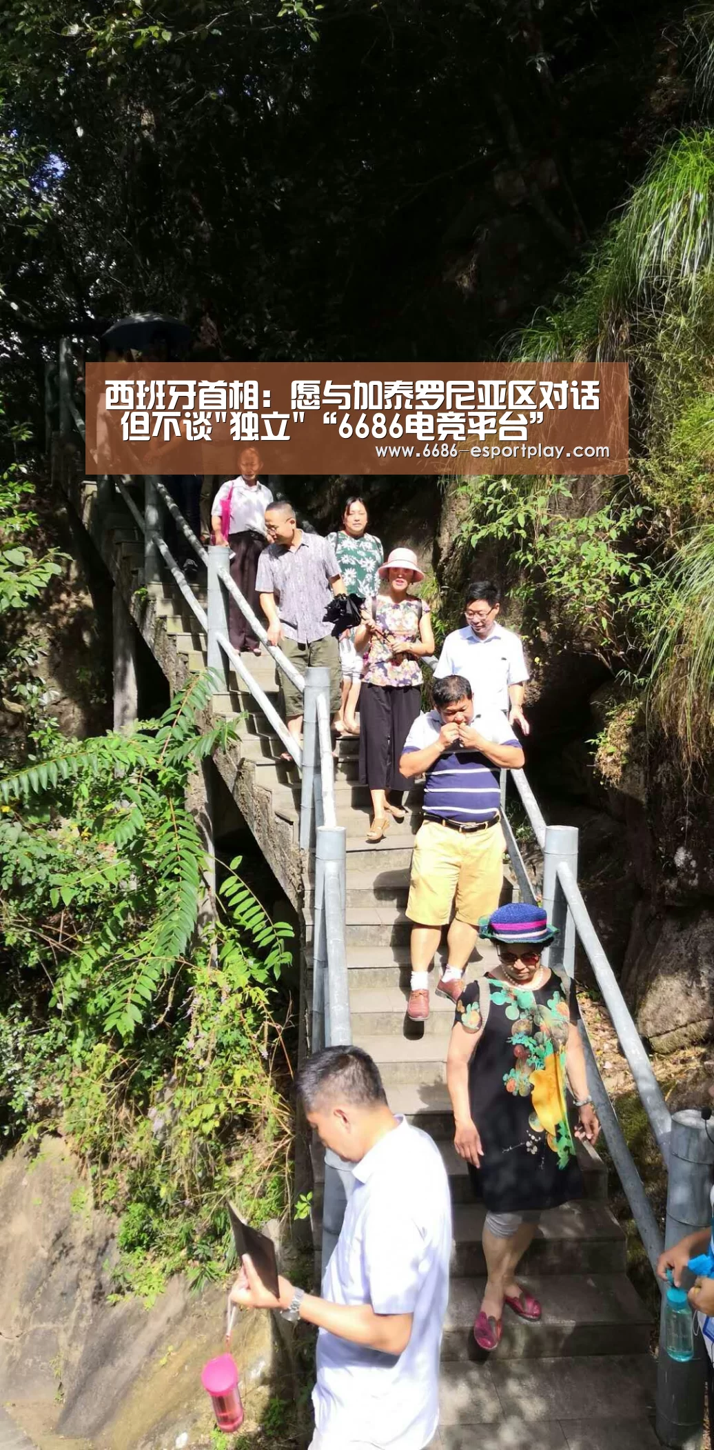 西班牙首相:愿与加泰罗尼亚区对话 但不谈独立“6686电竞平台”(图3) 6686体育平台